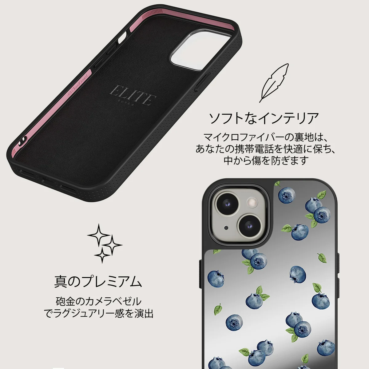 Blueberry Muffin - iPhone 13 ケース