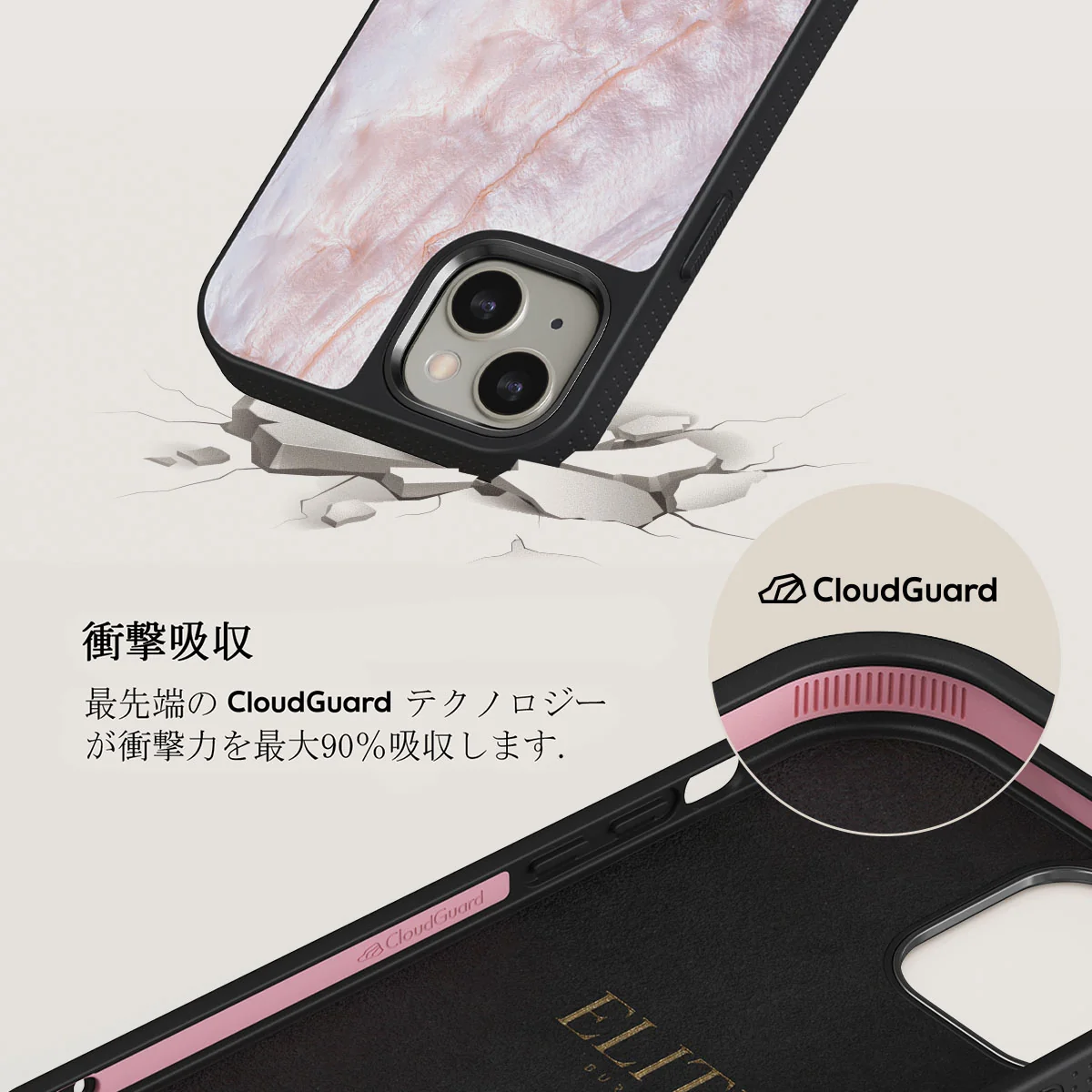 Mermaid Crown - Sea Shell iPhone 13 ケース