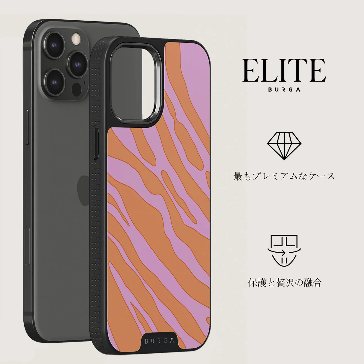 Spicy - iPhone 12 Pro ケース