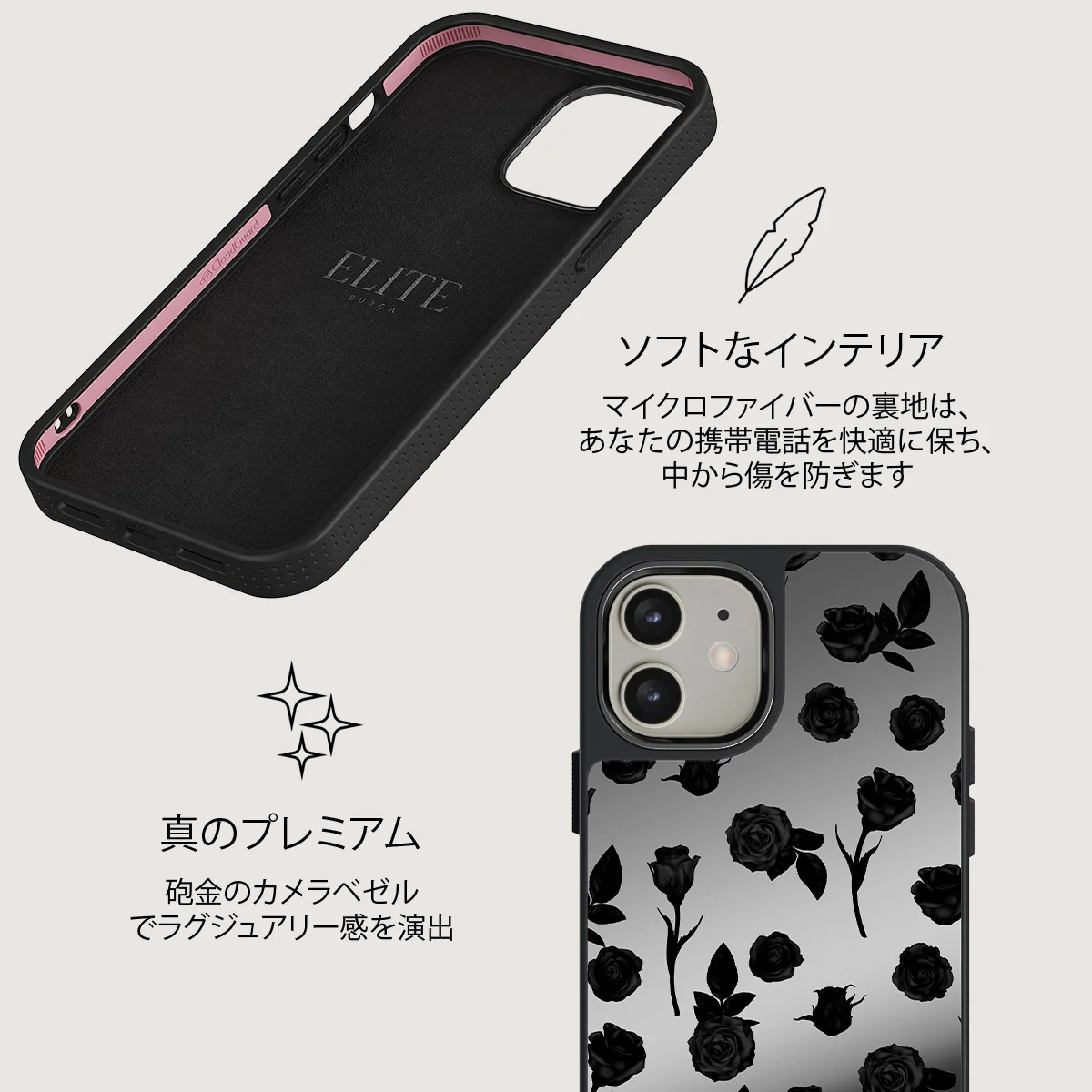 Goddess - iPhone 12 ケース