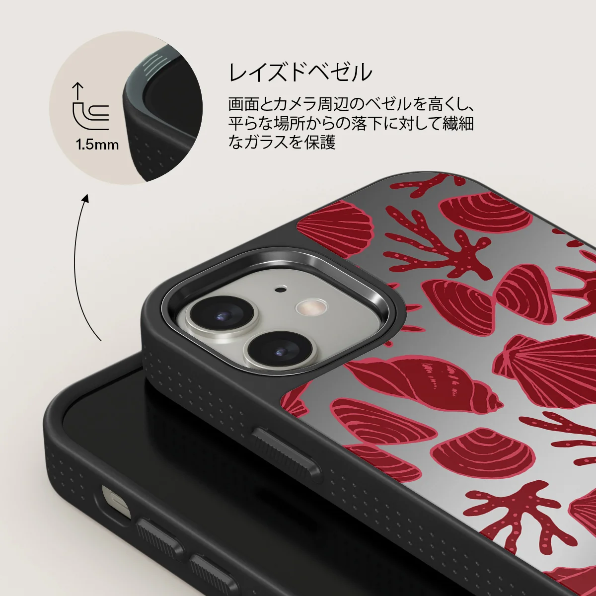 Solace - iPhone 12 ケース