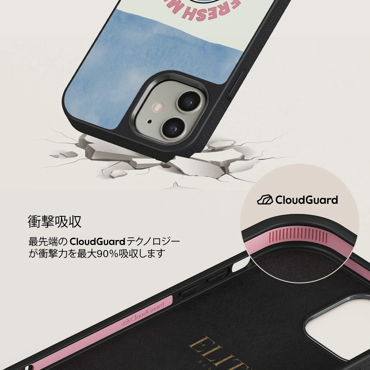 Milkshake - iPhone 12 ケース