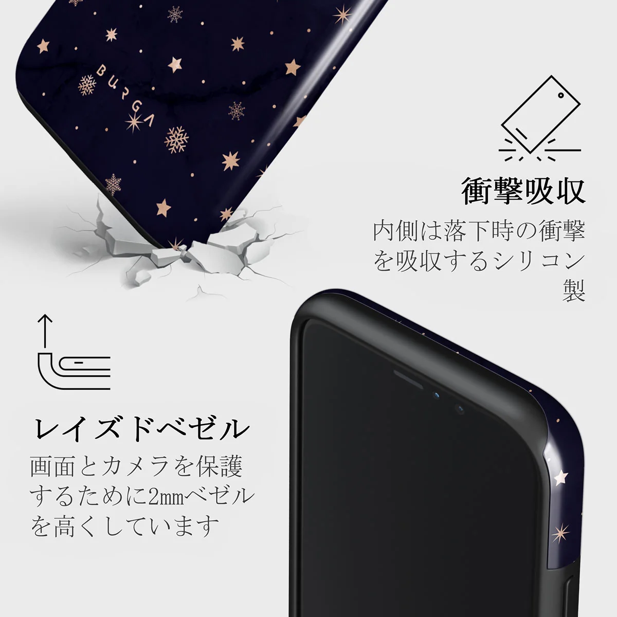 Midnight Kiss - Star iPhone 11 Pro ケース