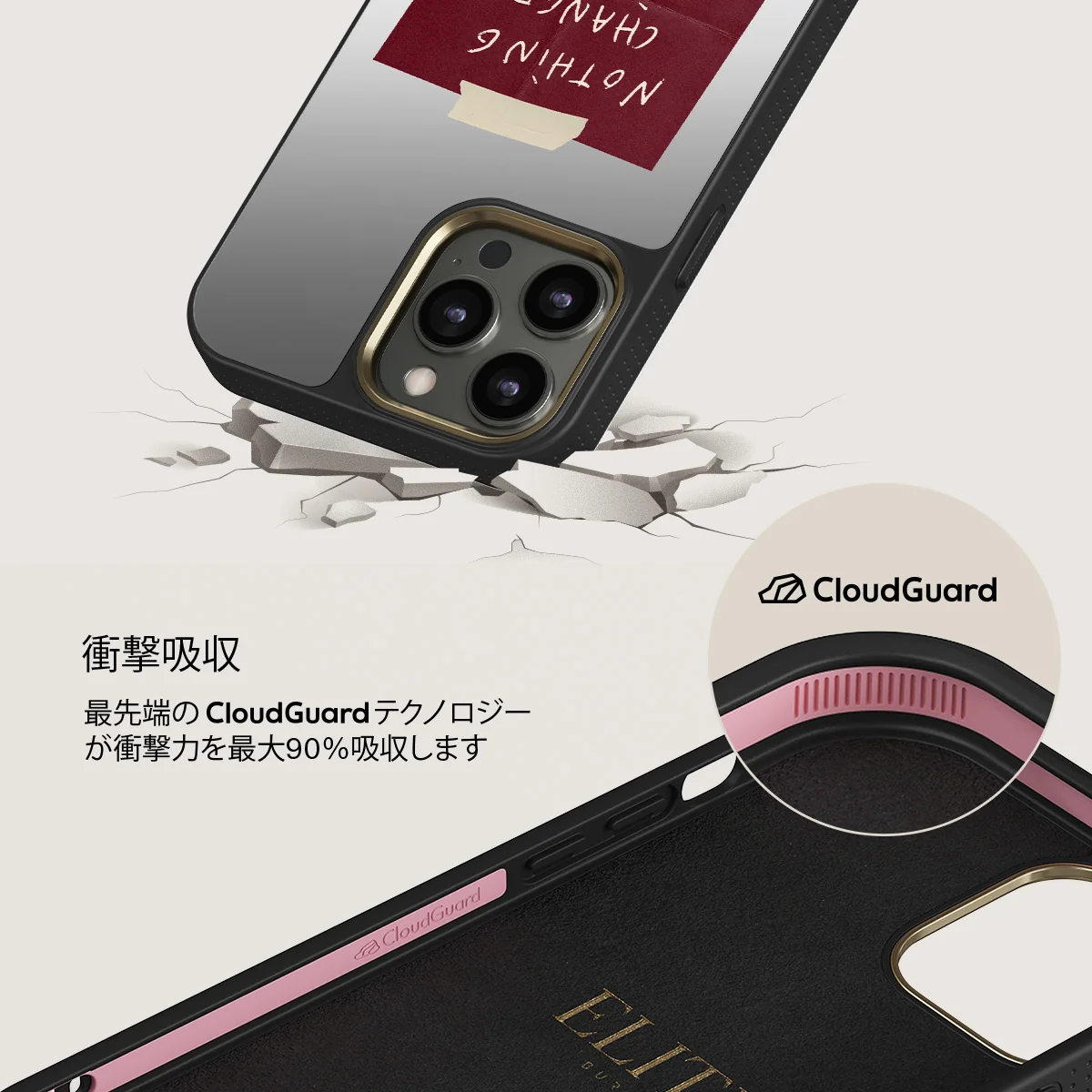 Nothing Changes - iPhone 12 Pro ケース