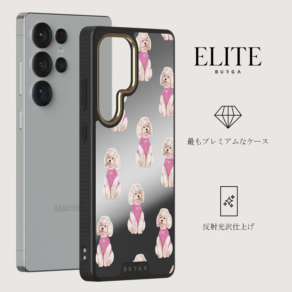 Poodle - Samsung Galaxy S25 Ultra ケース