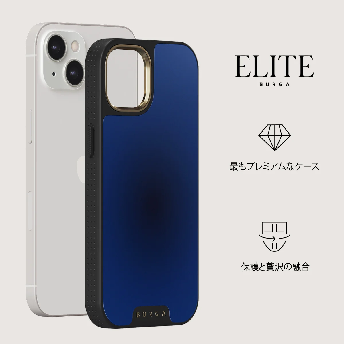 Neptune - iPhone 13 ケース