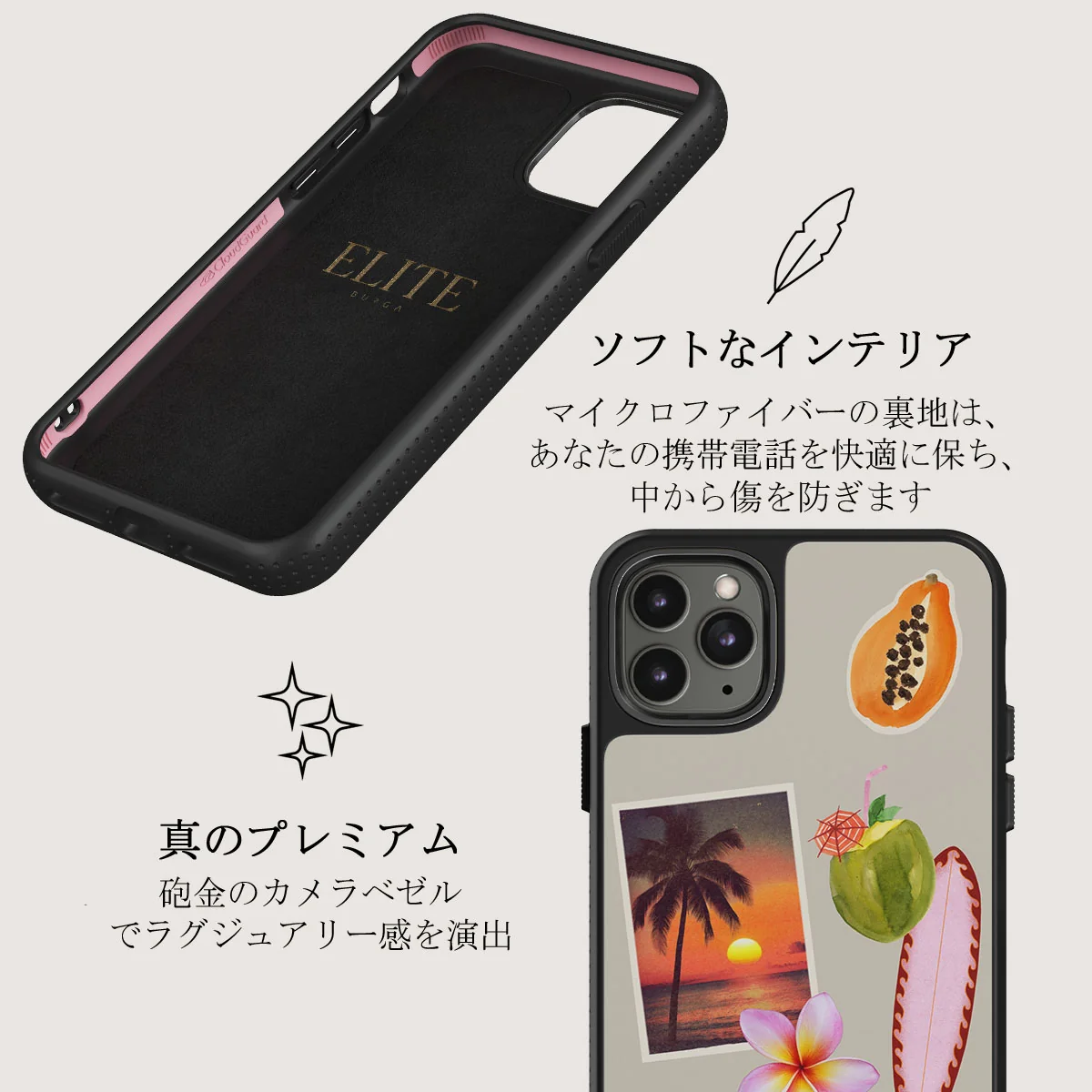 Sun Chaser - iPhone 11 Pro ケース
