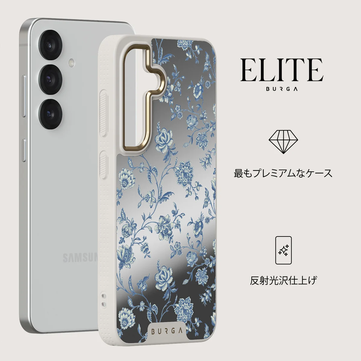 Sweetheart - Samsung Galaxy S25 ケース