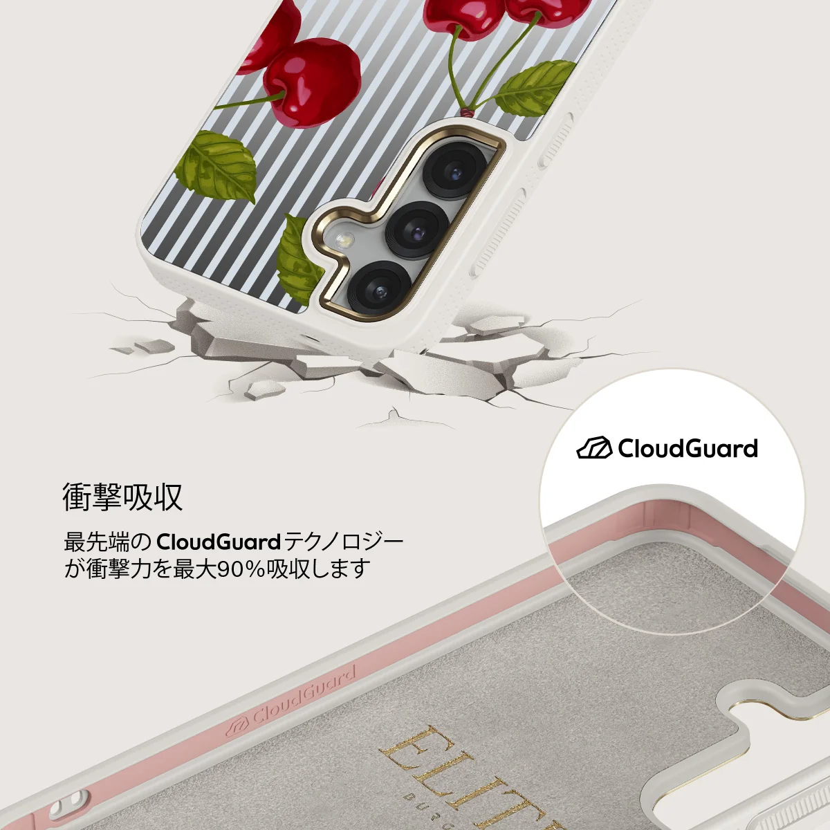 Sweet Moment - Samsung Galaxy S25 ケース