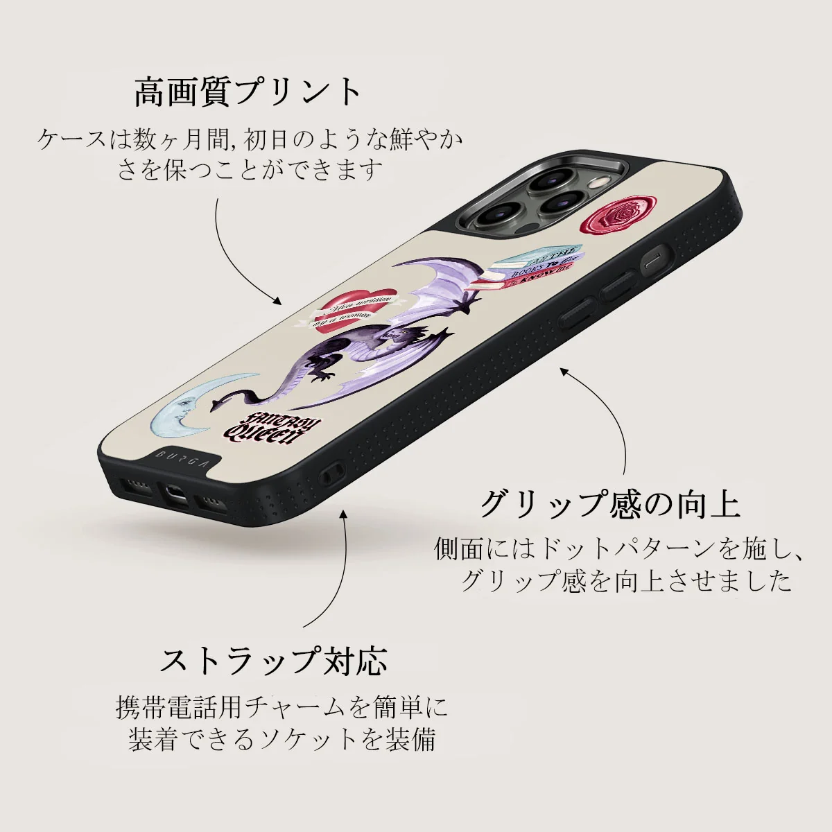 Plot Twister - iPhone 12 Pro Max ケース