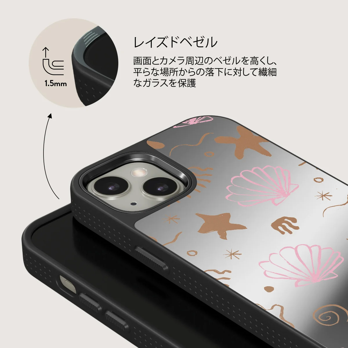 Beach Games - iPhone 13 ケース