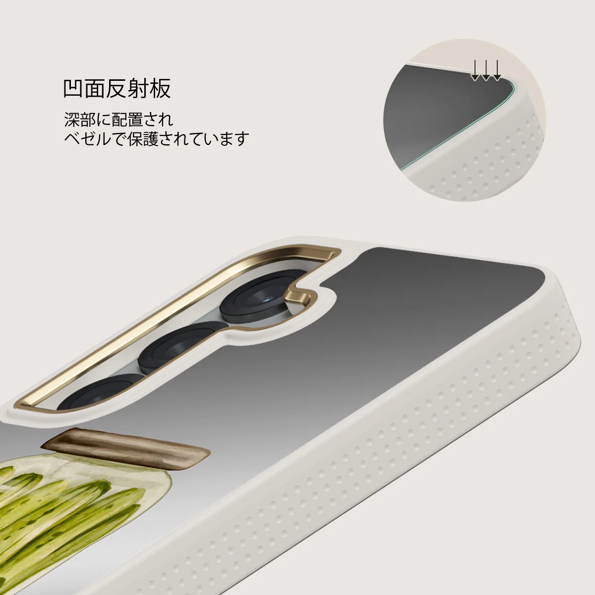 Pickled - Samsung Galaxy S25 ケース