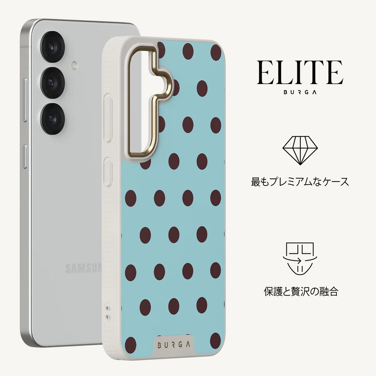 Aqua Mocha - Samsung Galaxy S25 Plus ケース