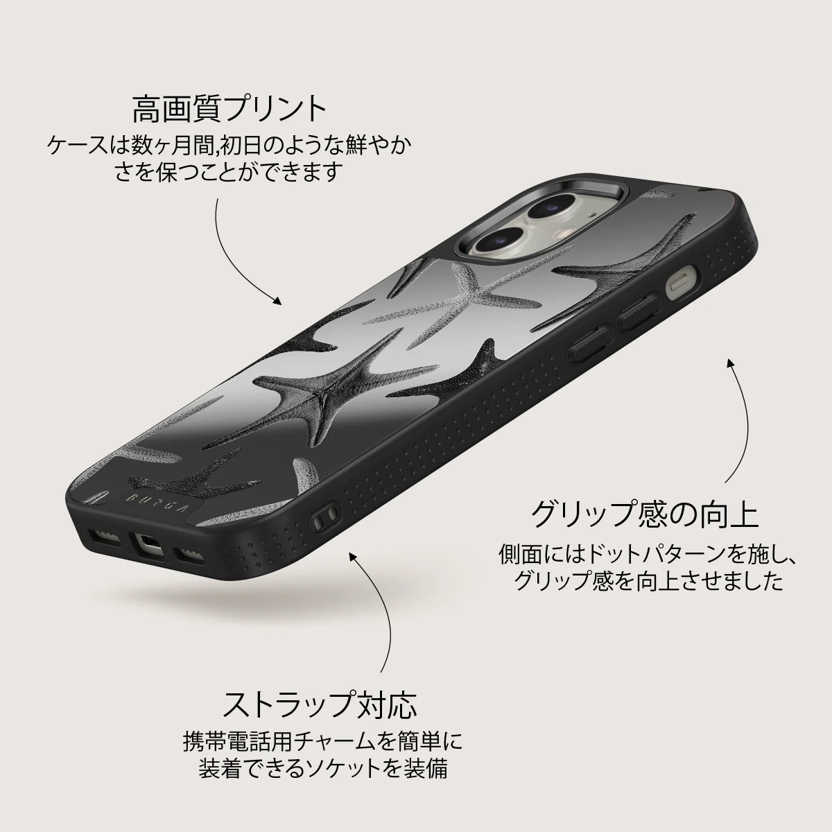 Midnight Ocean - iPhone 12 ケース