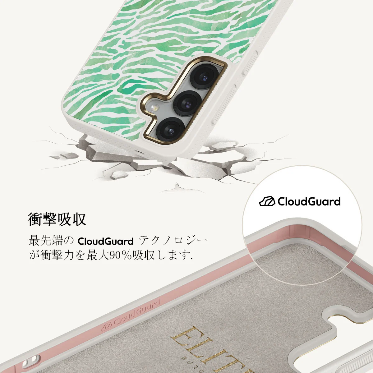 Free Spirit - Samsung Galaxy S25 Plus ケース