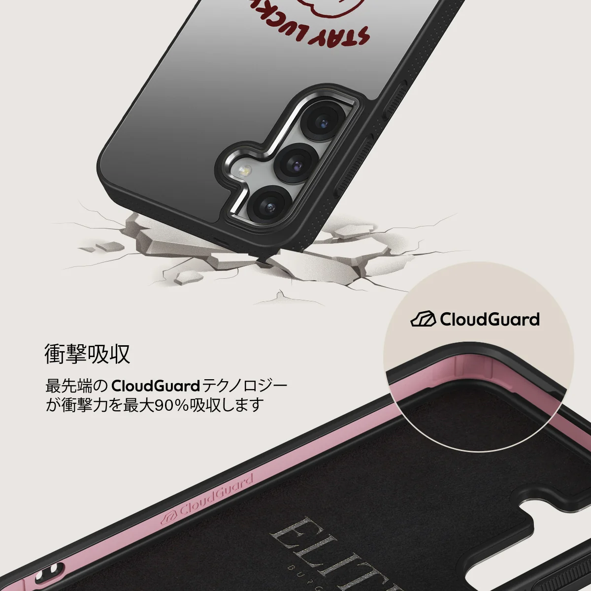 Stay Lucky - Samsung Galaxy S25 Plus ケース