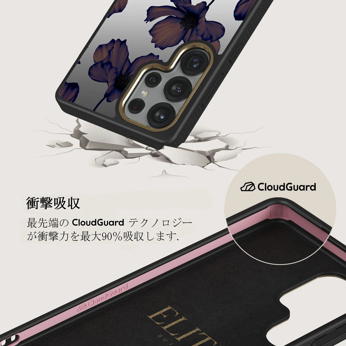 Velvet Night - Samsung Galaxy S25 Ultra ケース