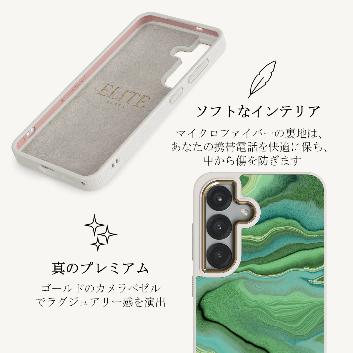 Rock On - Samsung Galaxy S25 Plus ケース