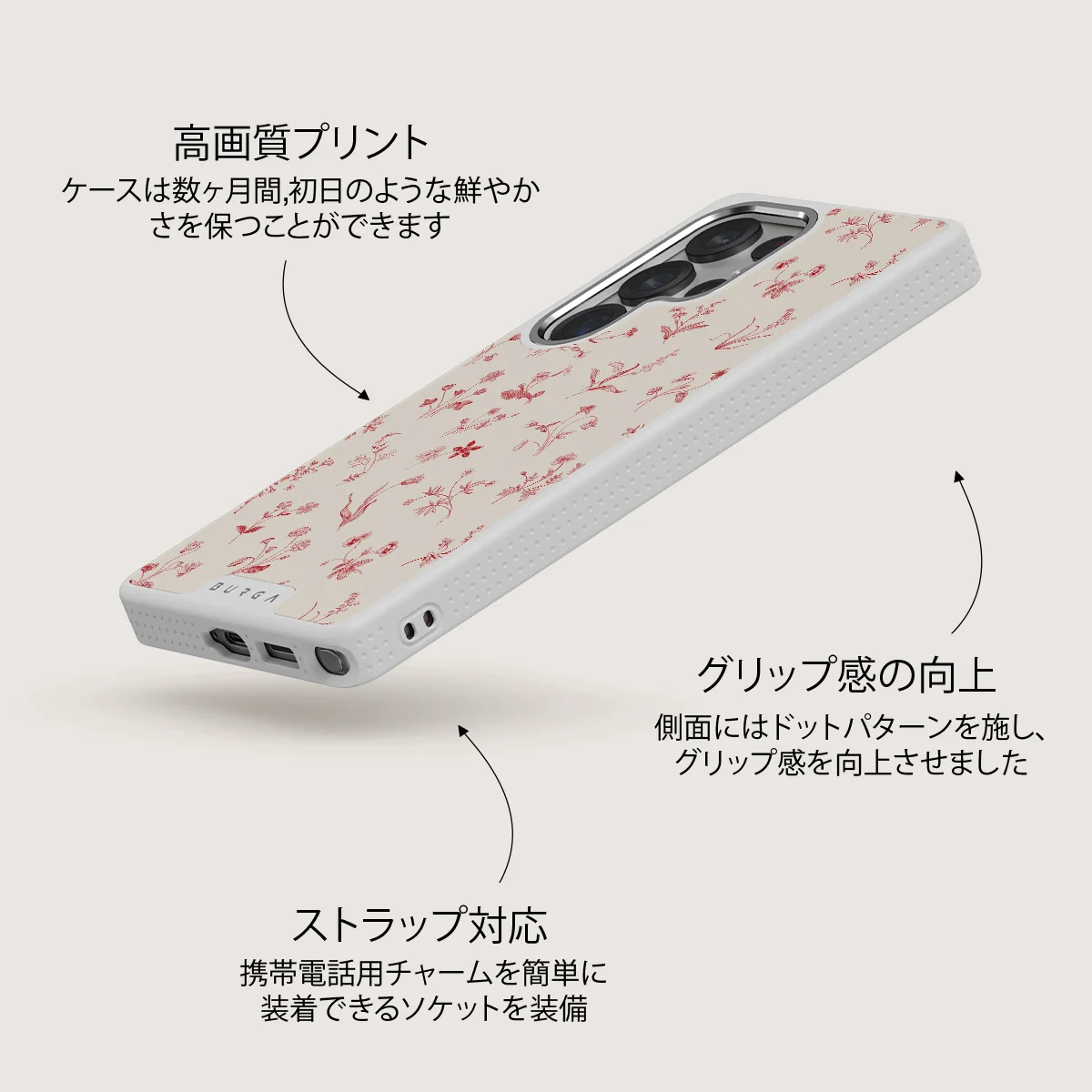 Prairie - Samsung Galaxy S25 Ultra ケース