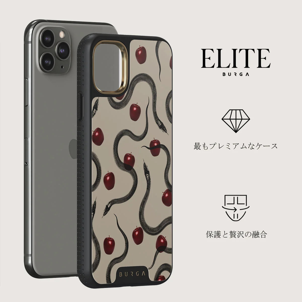 Sinful - iPhone 11 Pro ケース