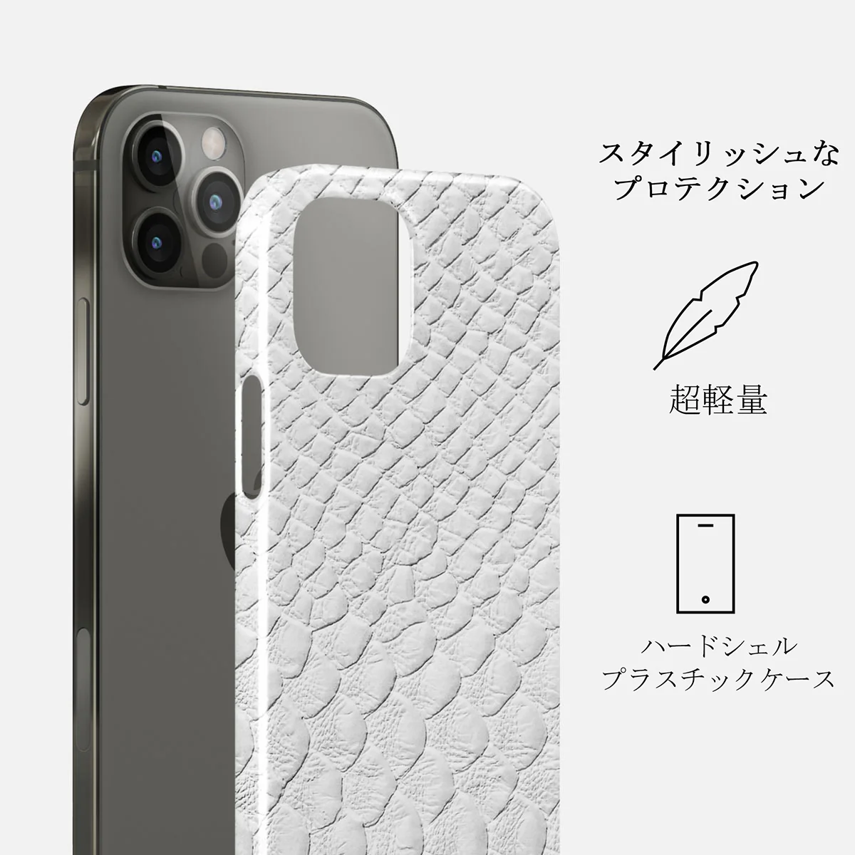 Glacial Desert - White Snakeskin iPhone 12 Pro ケース