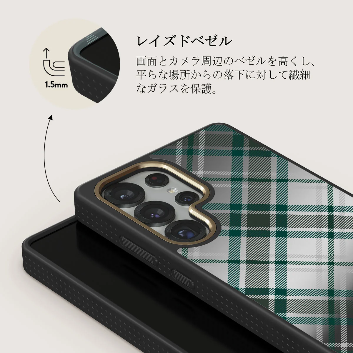 Mint Cookie - Samsung Galaxy S25 Ultra ケース