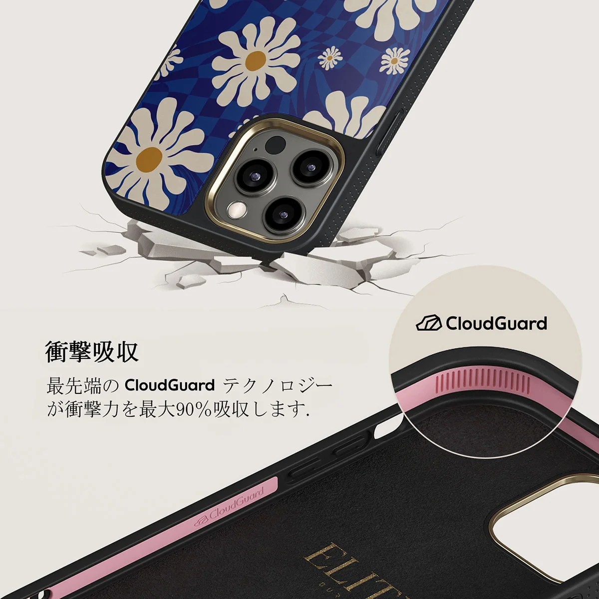 Art Class - iPhone 12 Pro ケース