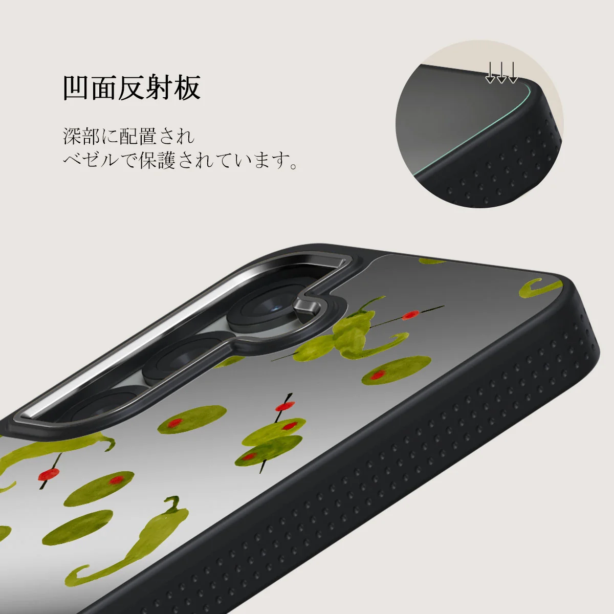 Aperitivo - Samsung Galaxy S25 Plus ケース