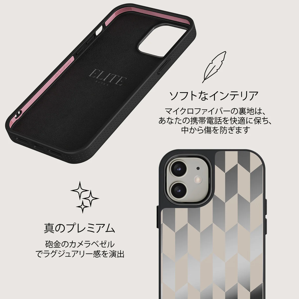 Etiquette - iPhone 12 ケース