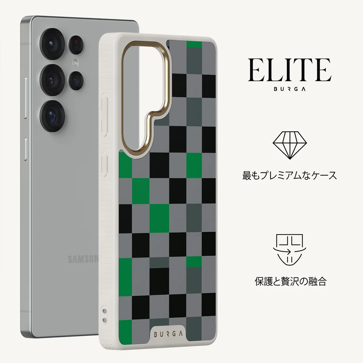 Game Night - Samsung Galaxy S25 Ultra ケース
