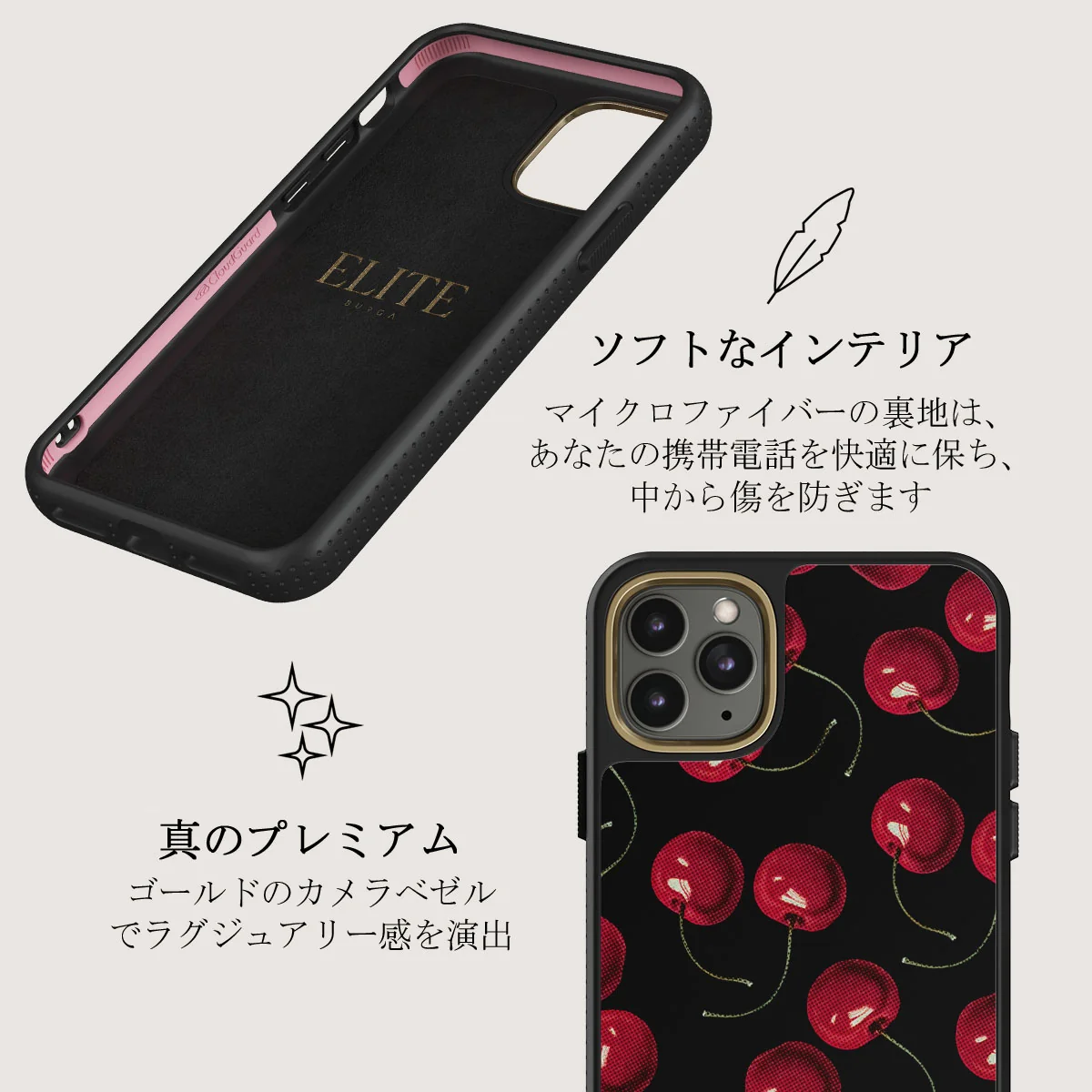 Cherrybomb - iPhone 11 Pro Max ケース