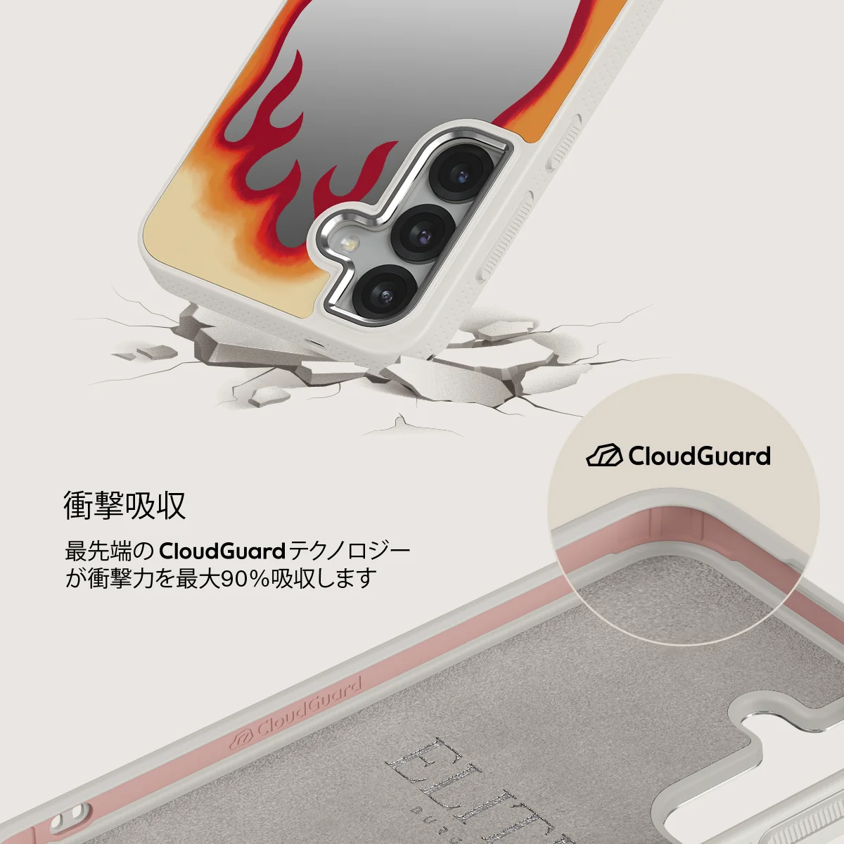 Too Hot - Samsung Galaxy S25 Plus ケース