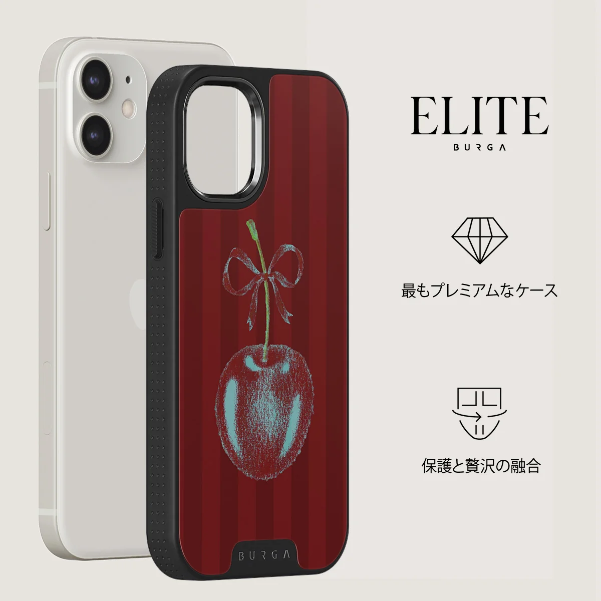 Pick It - iPhone 12 ケース