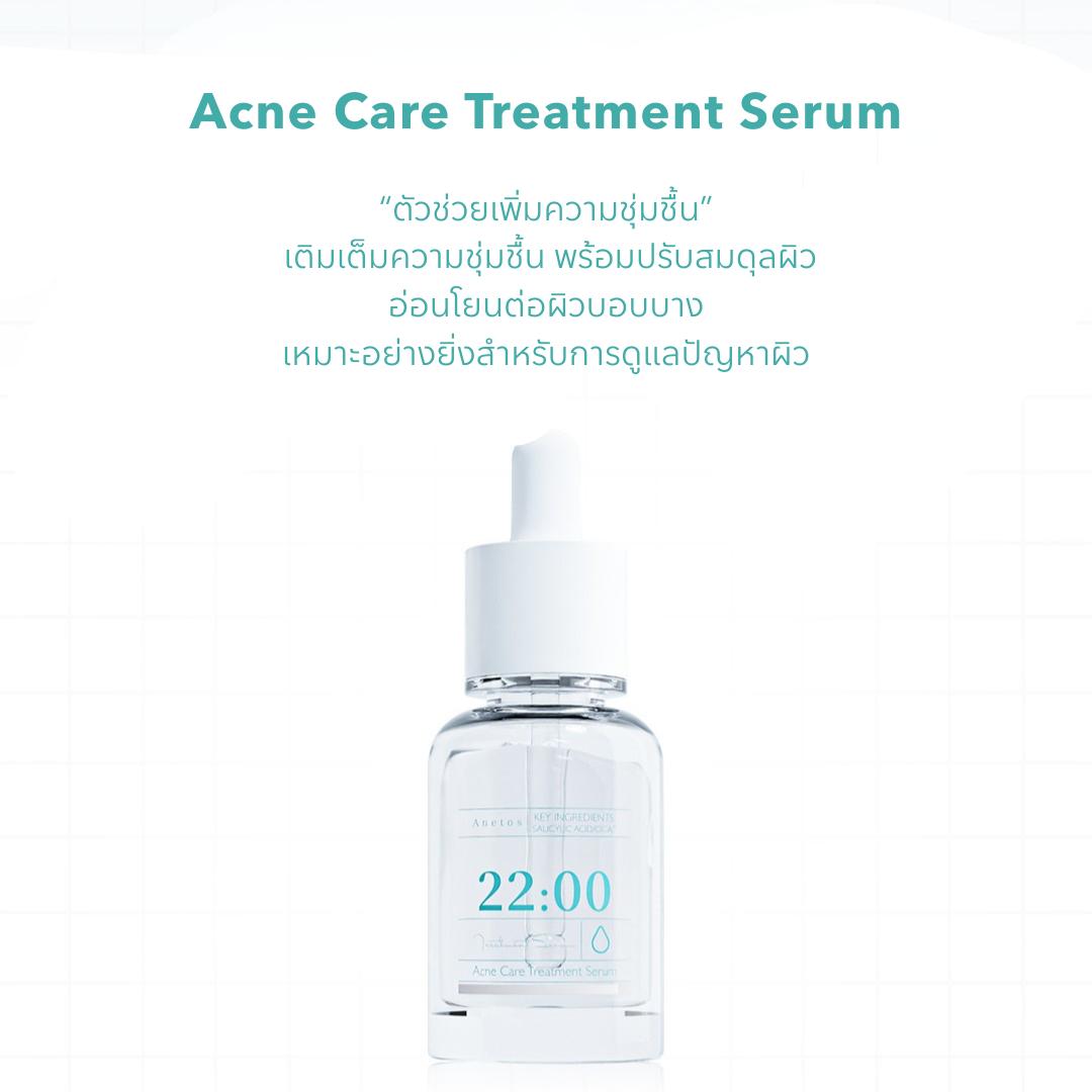 22:00 Anetos Acne Care Treatment Serum 15g เซรั่มบำรุงผิวสำหรับดูแลปัญหาสิว