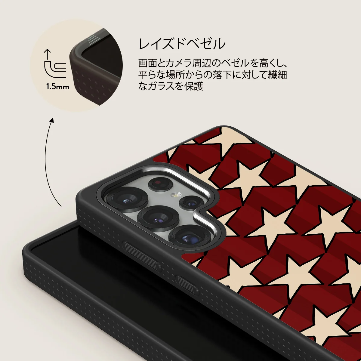 Starchaser - Samsung Galaxy S25 Ultra ケース