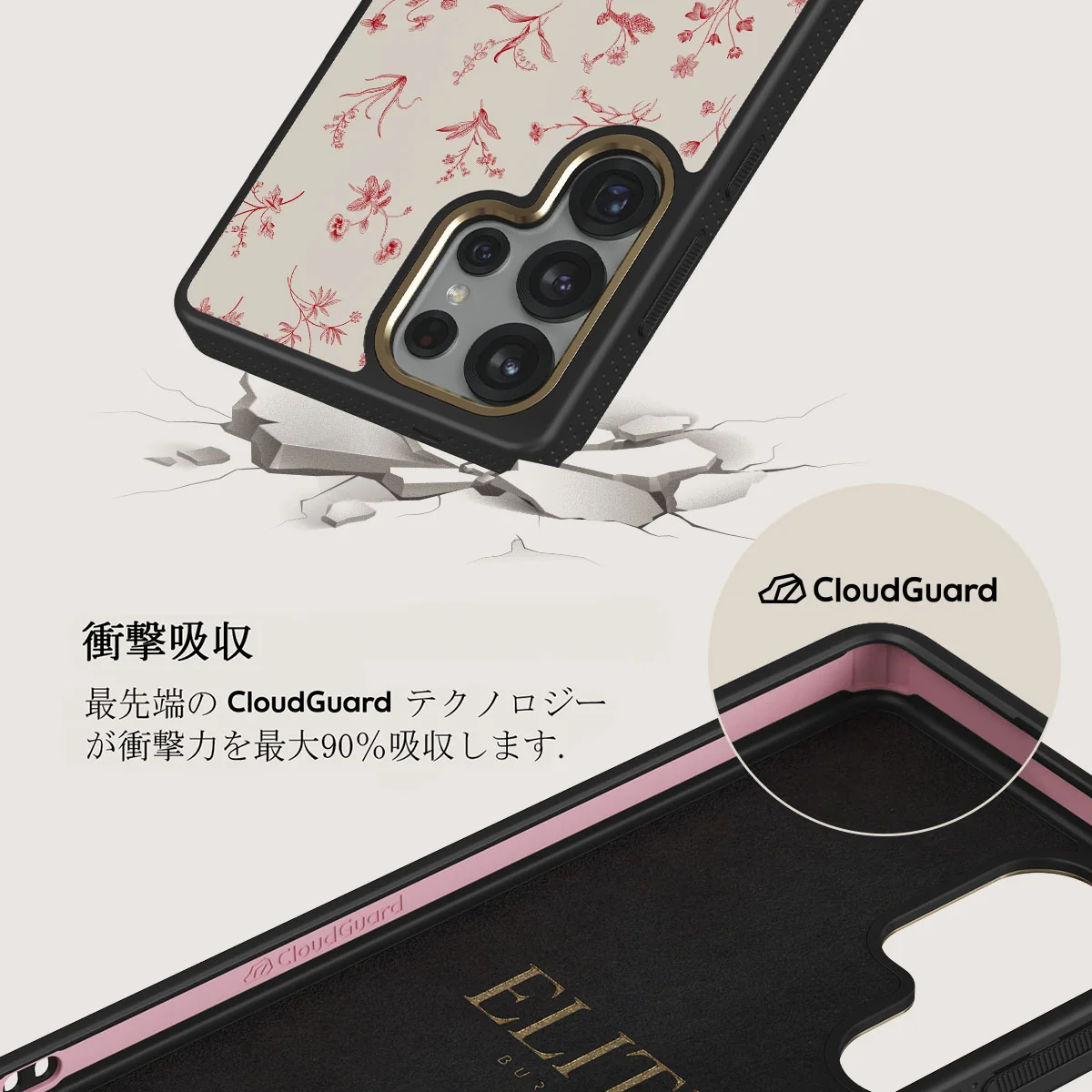 Prairie - Samsung Galaxy S25 Ultra ケース