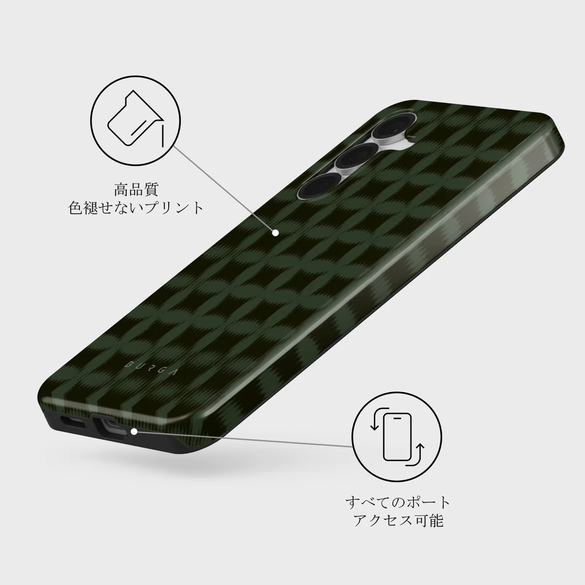Matrix - Samsung Galaxy S25 FE ケース