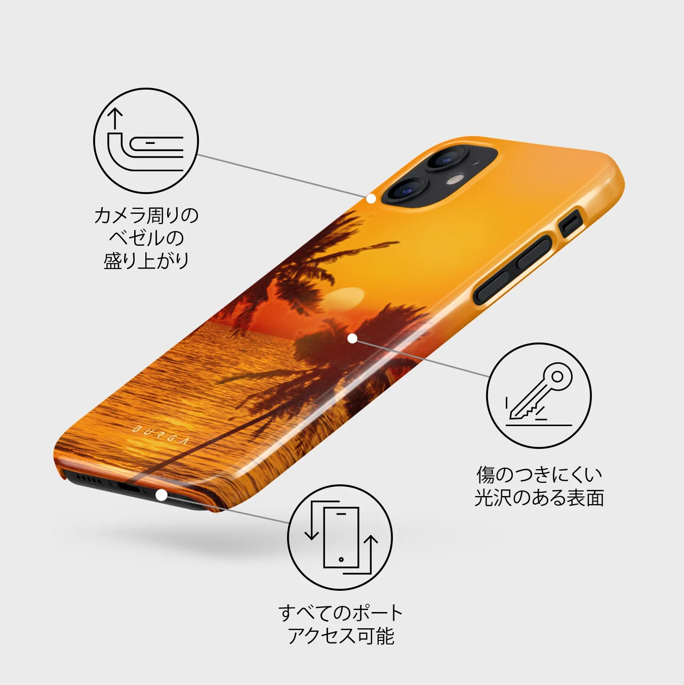 Golden Sky - iPhone 12 Mini ケース