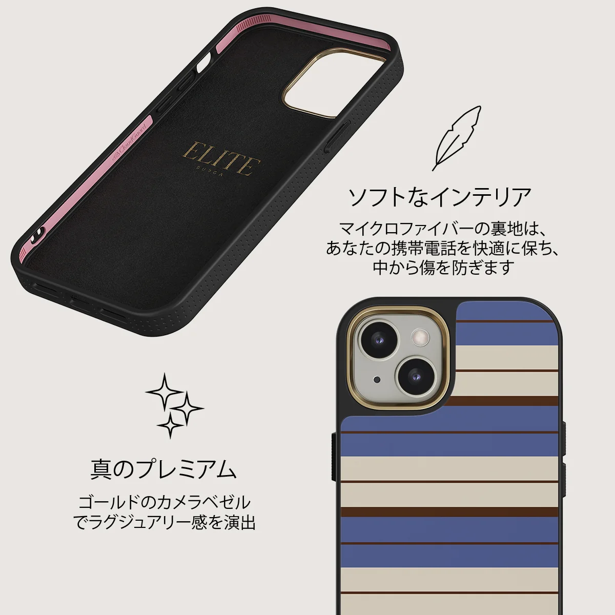 Biscotti - iPhone 13 ケース