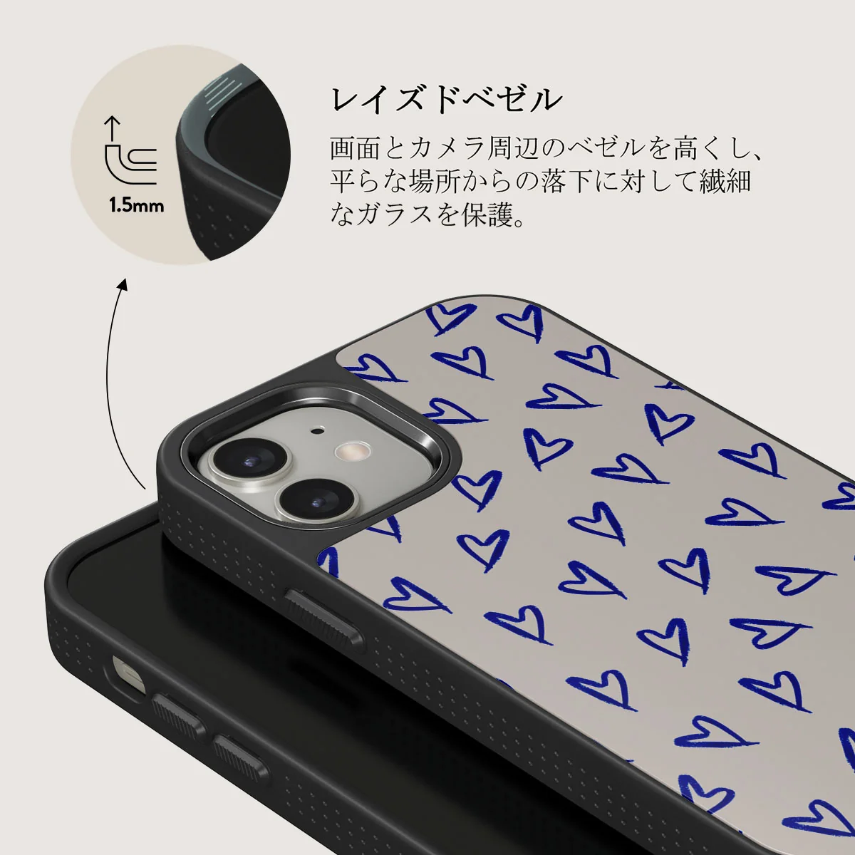 Love Me Right - iPhone 12 ケース