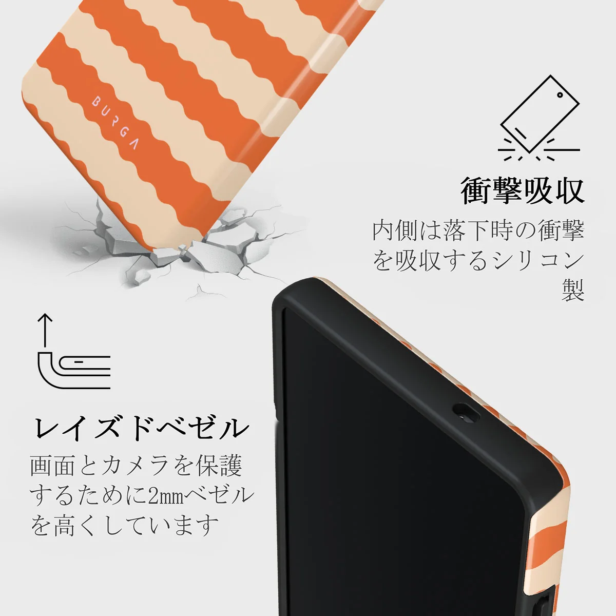Papaya - Samsung Galaxy S25 Ultra ケース