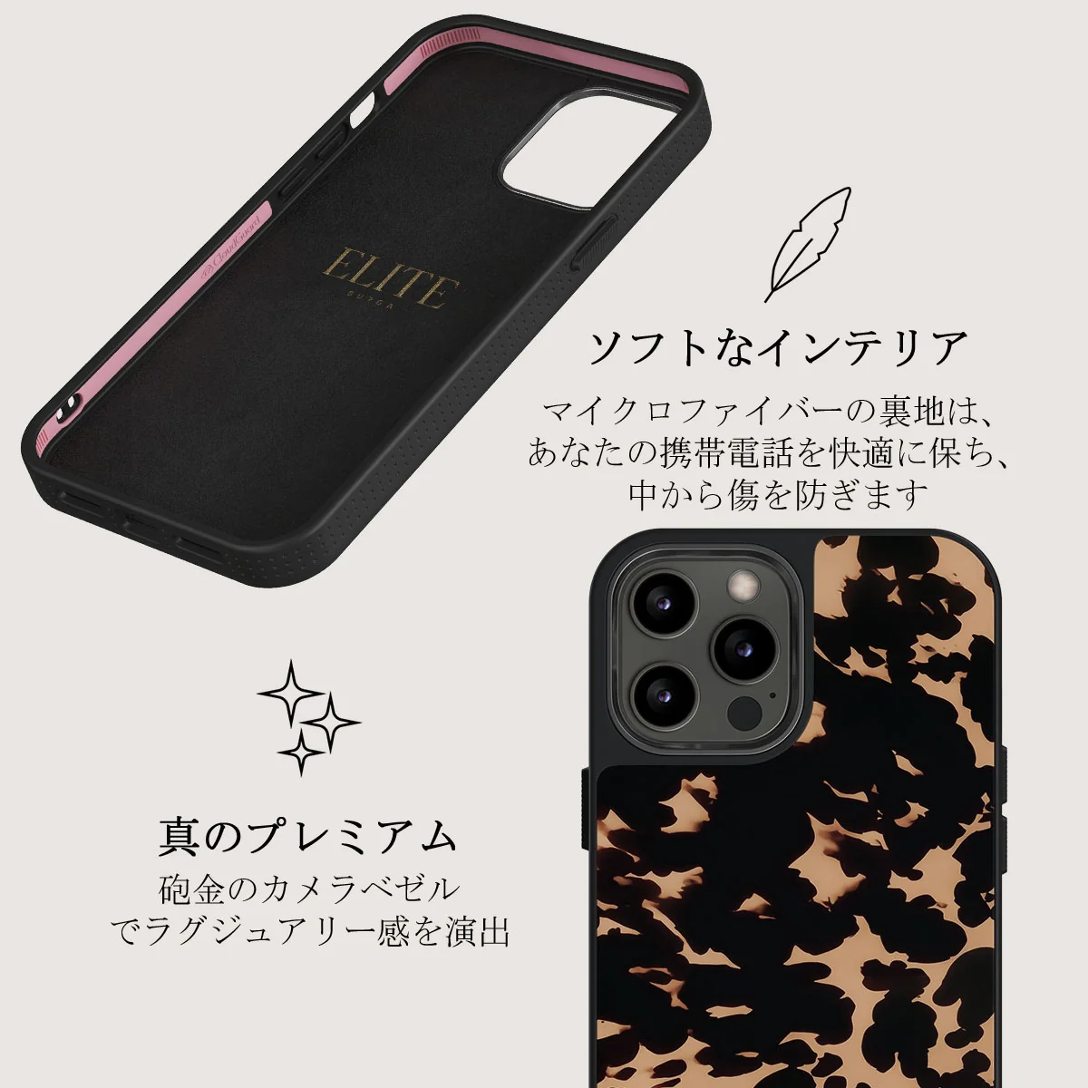 Betty - iPhone 12 Pro Max Case