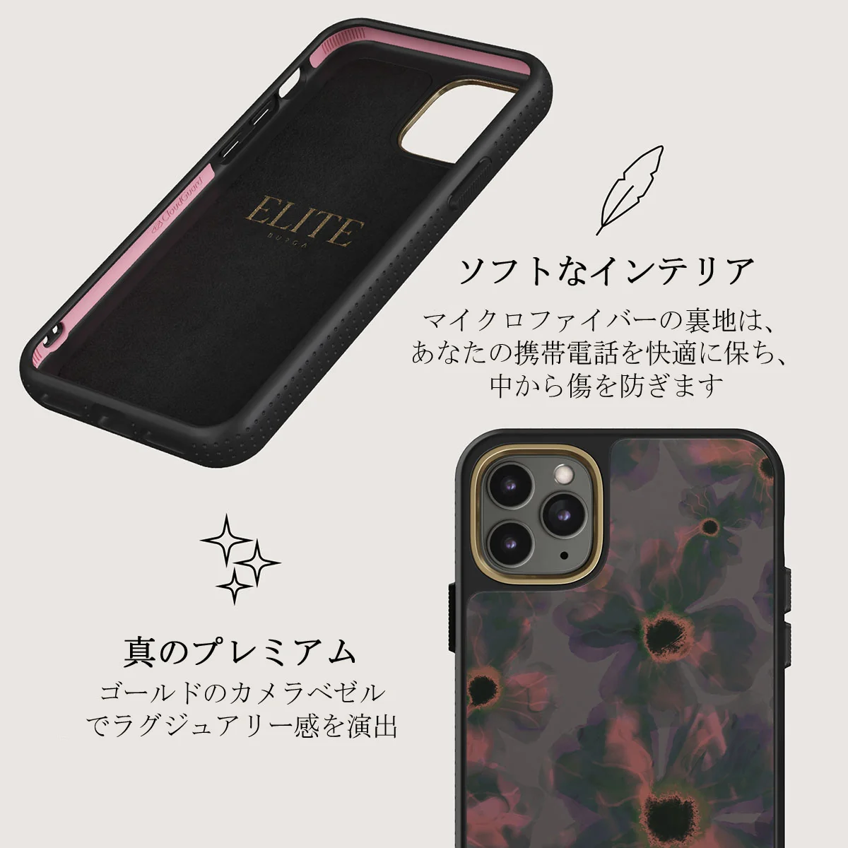 Volcanic Garden - iPhone 11 Pro Max ケース