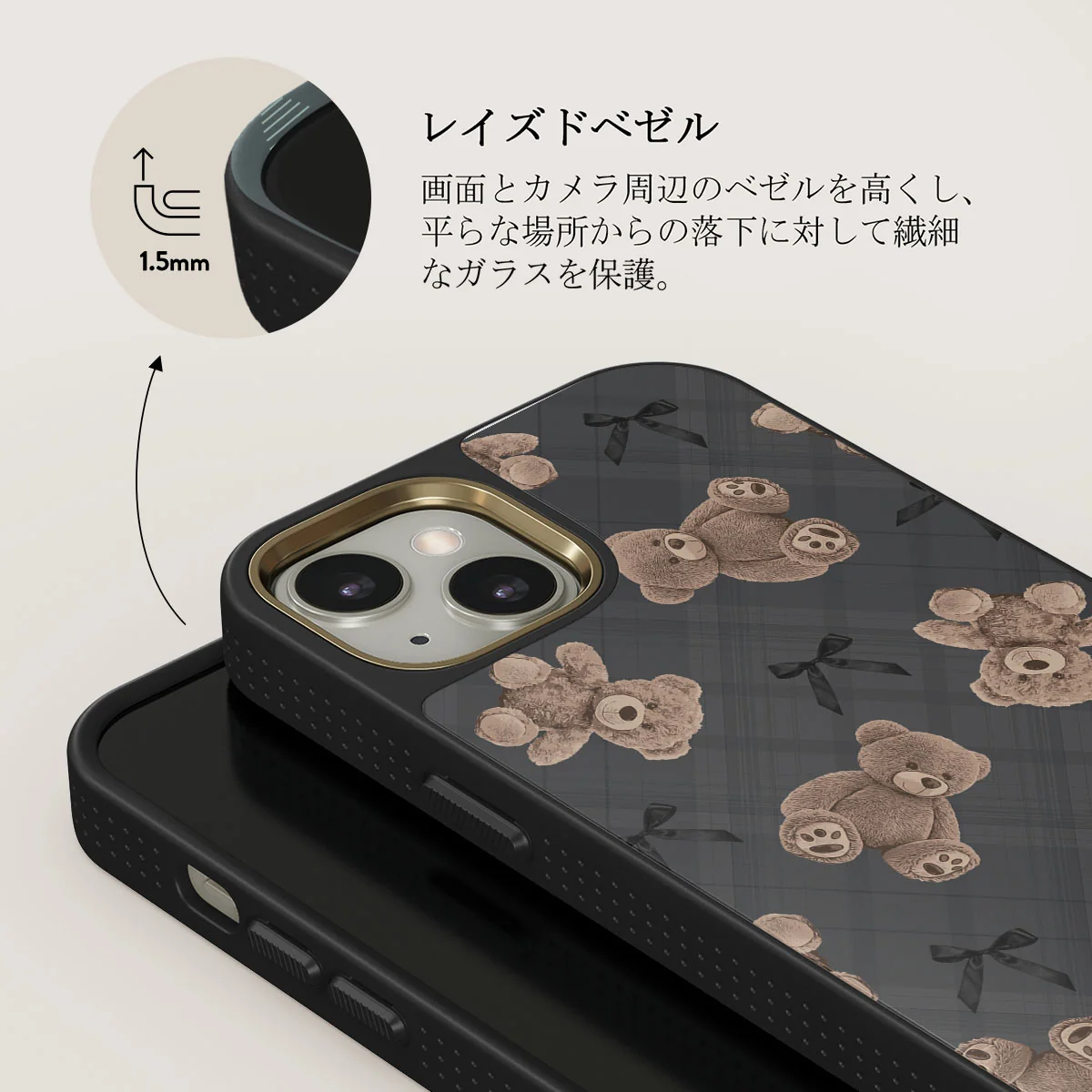 BFF - iPhone 13 ケース