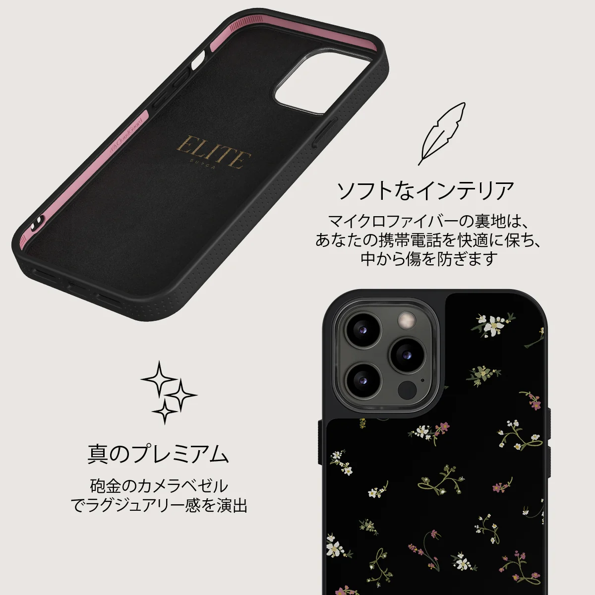 Keepsake - iPhone 12 Pro ケース