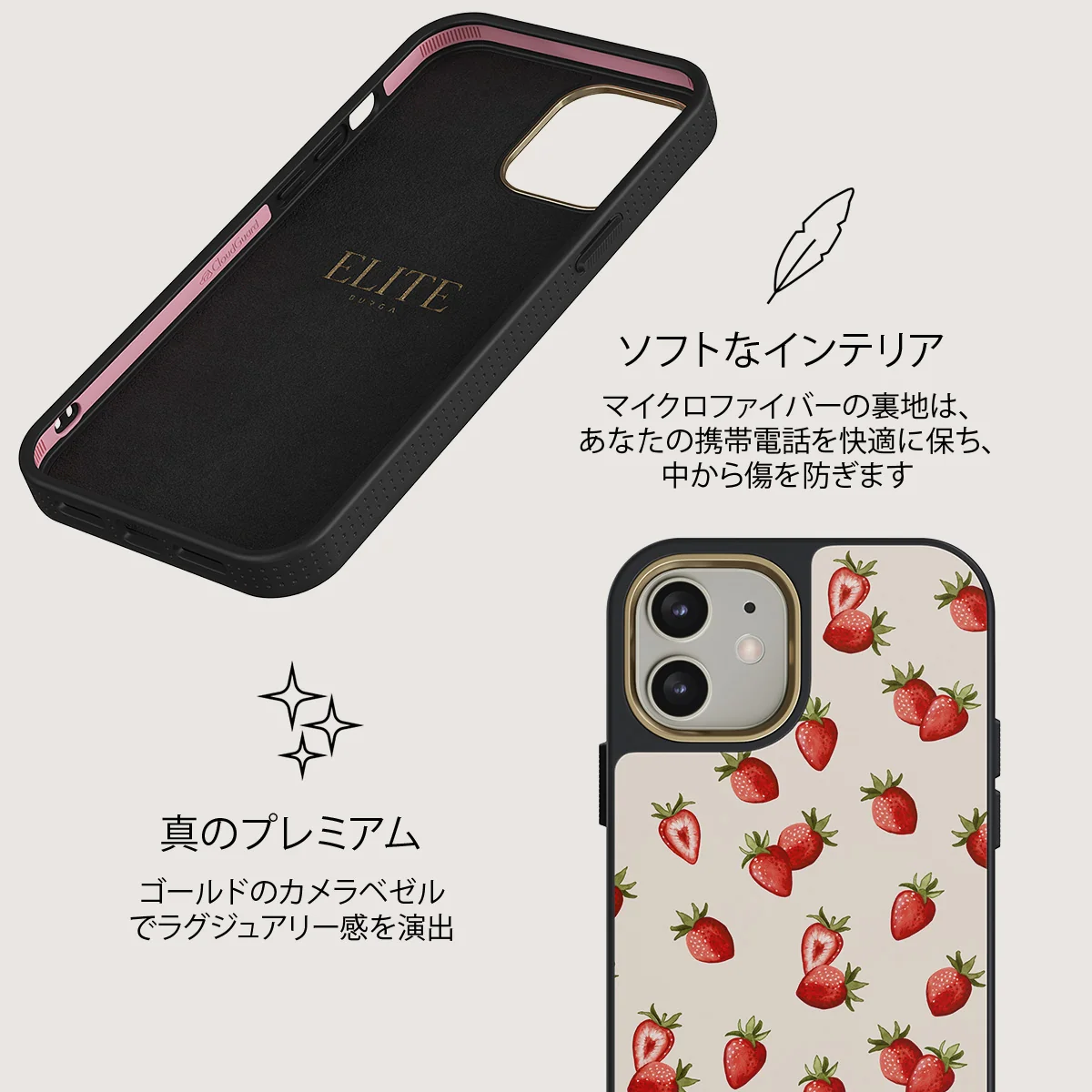 Freshly Picked - iPhone 12 ケース
