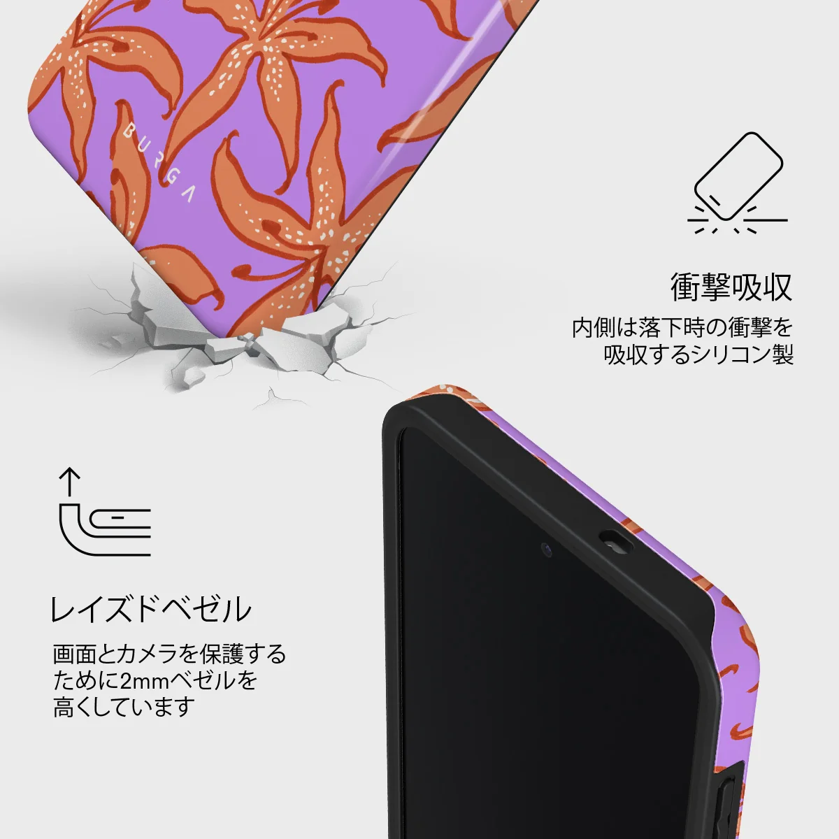 Mythical - Samsung Galaxy S25 FE ケース