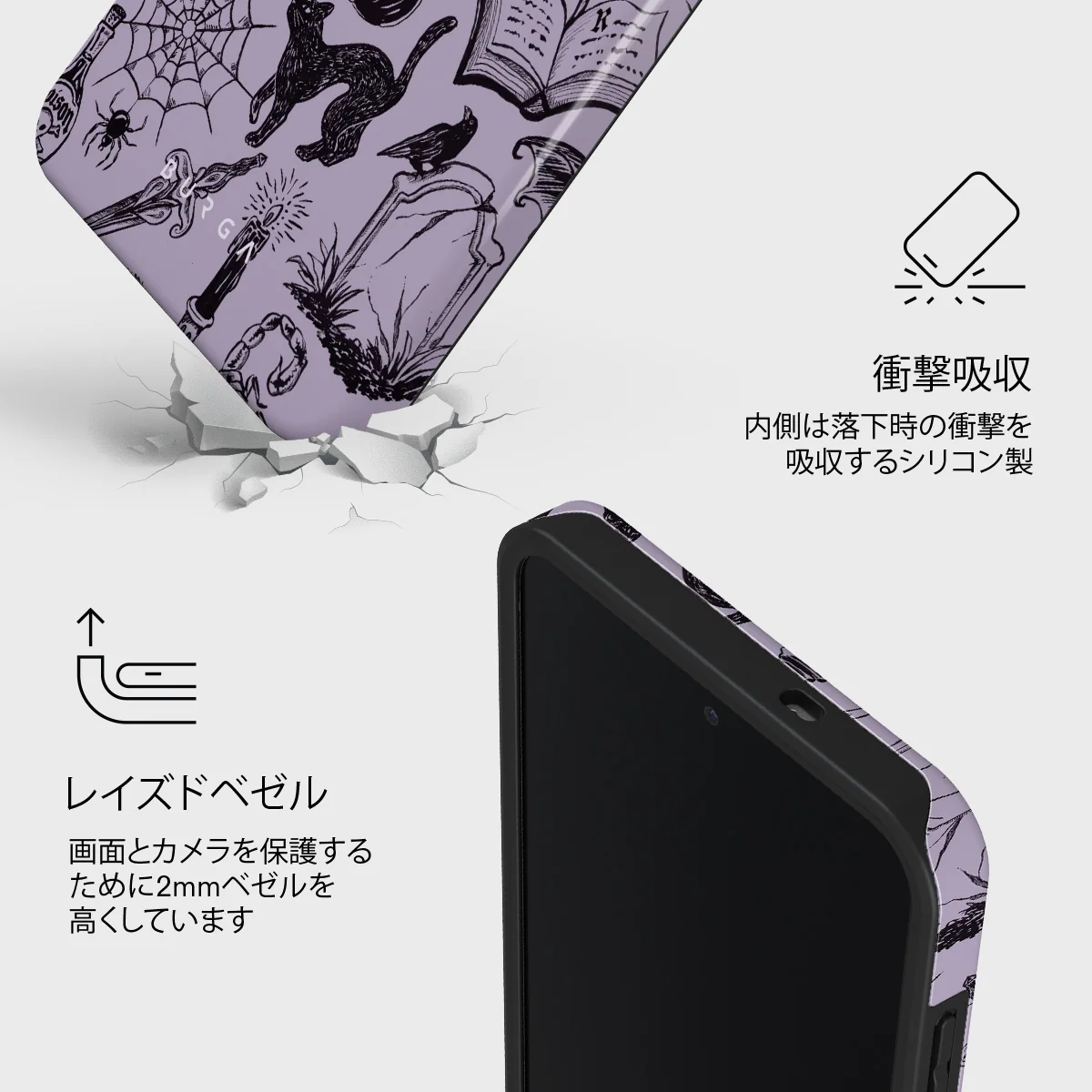 Academy - Samsung Galaxy S25 FE ケース