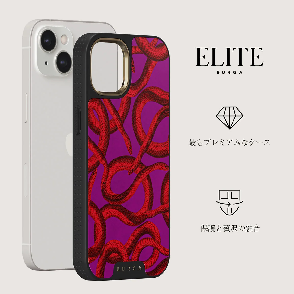 Watch Out - iPhone 13 ケース