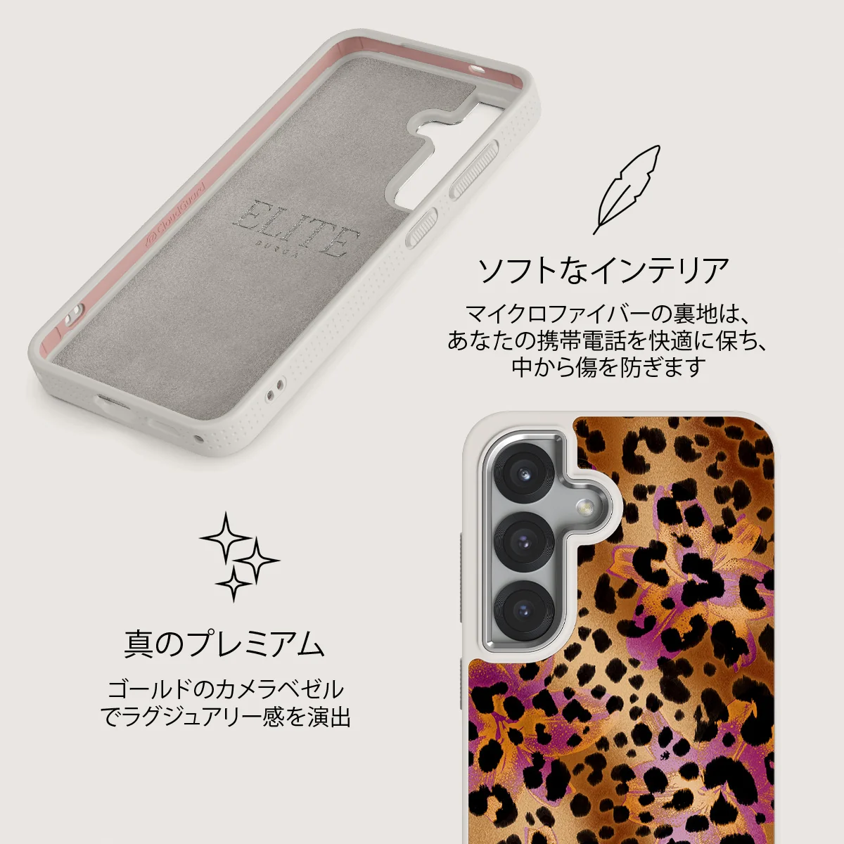 Wild Era - Samsung Galaxy S25 ケース